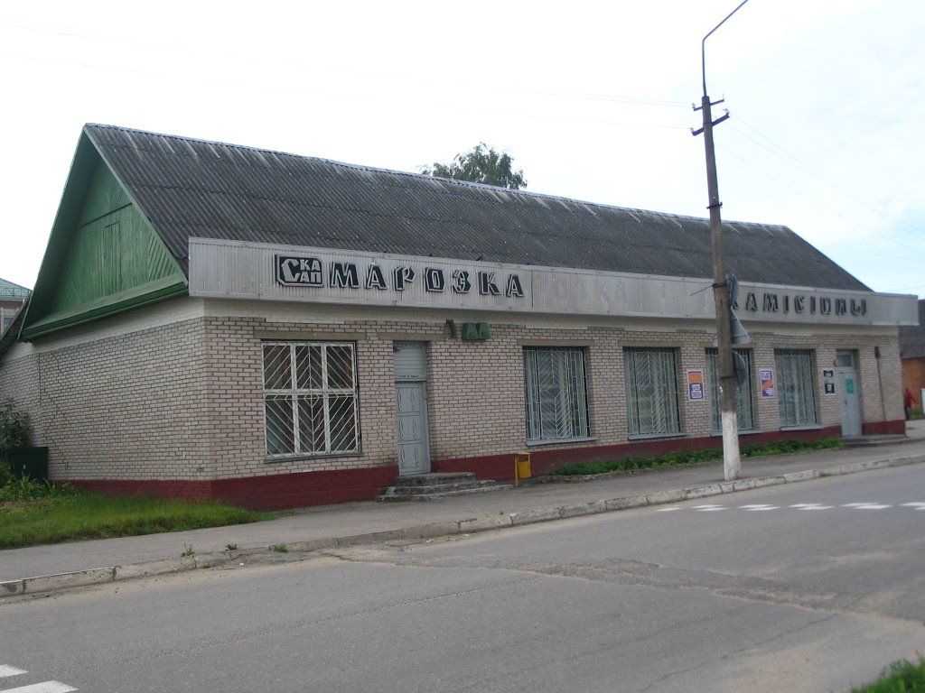 кафе Марозка