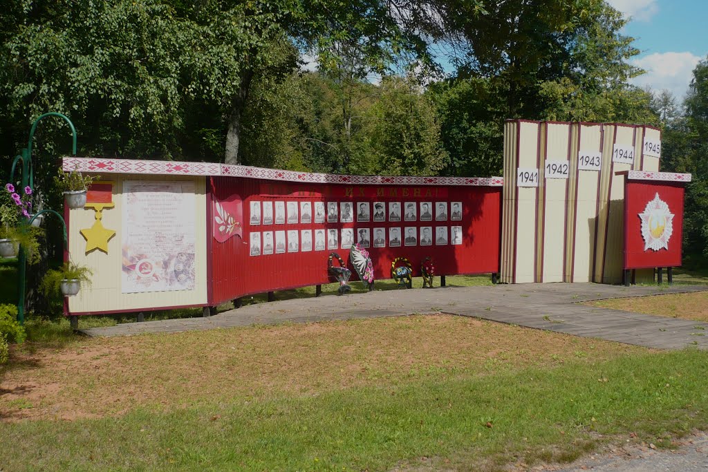 WWII Monument / Beshankowitsji / Belarus