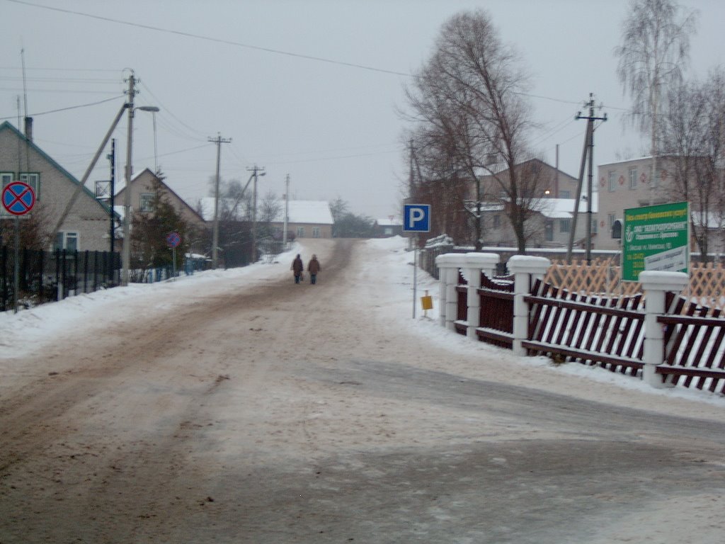 Браслав, возле базара