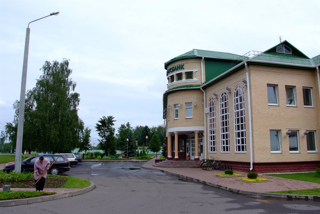 Верхнедвинск