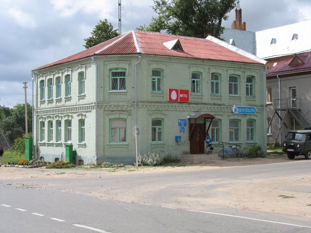 Відзы.Будынак пошты.Vidzy.Post office.