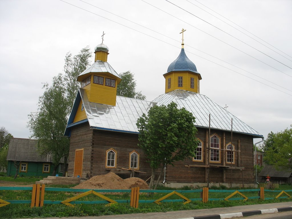 Vidzy.The Orthodox Church.