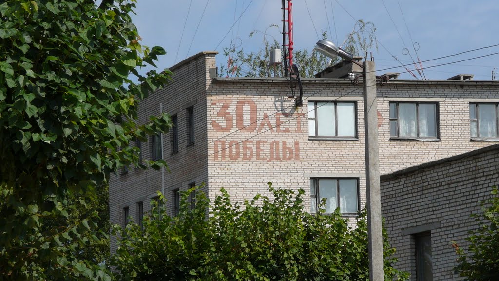 СССР
