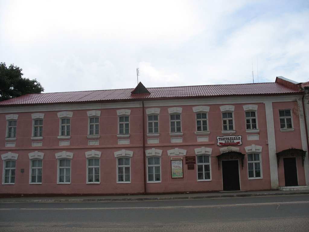 Тэатральная зала.