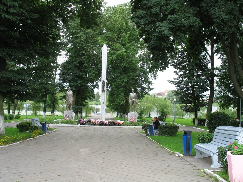 Помнiк партызанам.