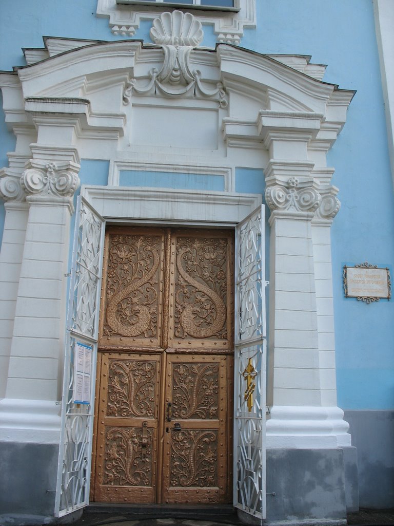 Брама з вужакамі.The gate.