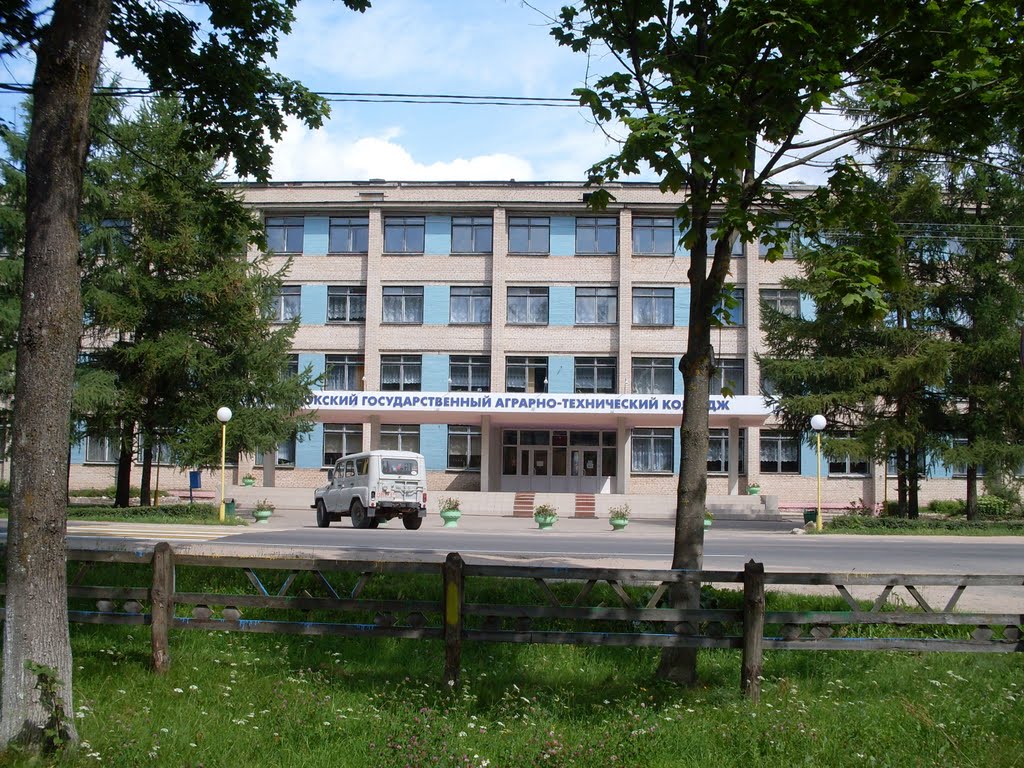 Городокский государственный аграрно-технический колледж
