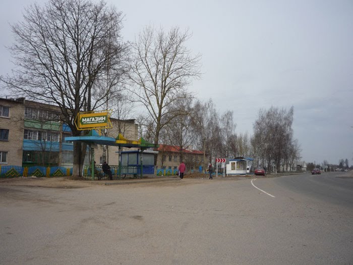 Напротив Танка