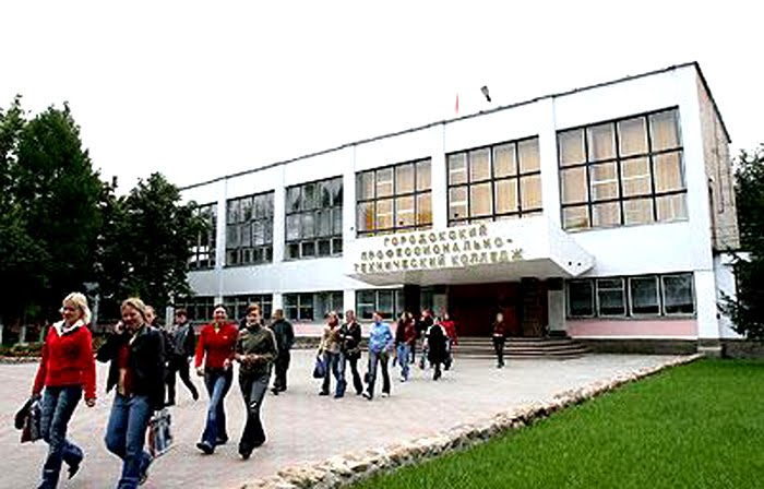 Городокский государственный профессионально-технический колледж сельскохозяйственного производства им. И.В. Дорощенко