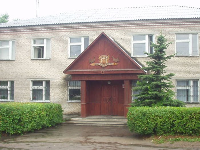 Городокский Лесхоз
