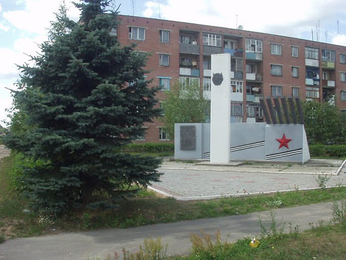 В честь воинов 2 гвардейской Городокско-Берлинской миномётной дивизии.