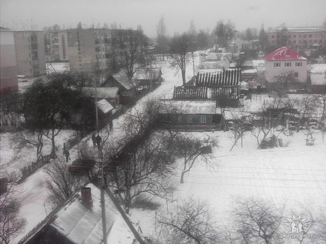 Городок