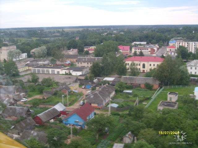 Городок