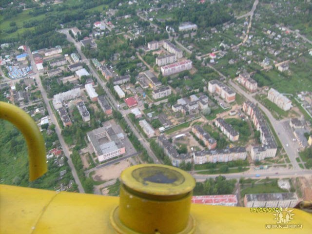 Городок