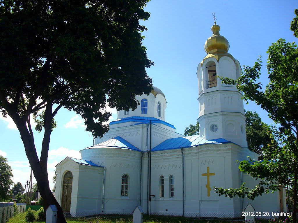 Церковь