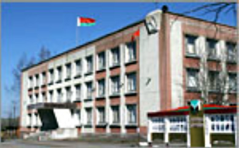 Dokszycy, Belarus