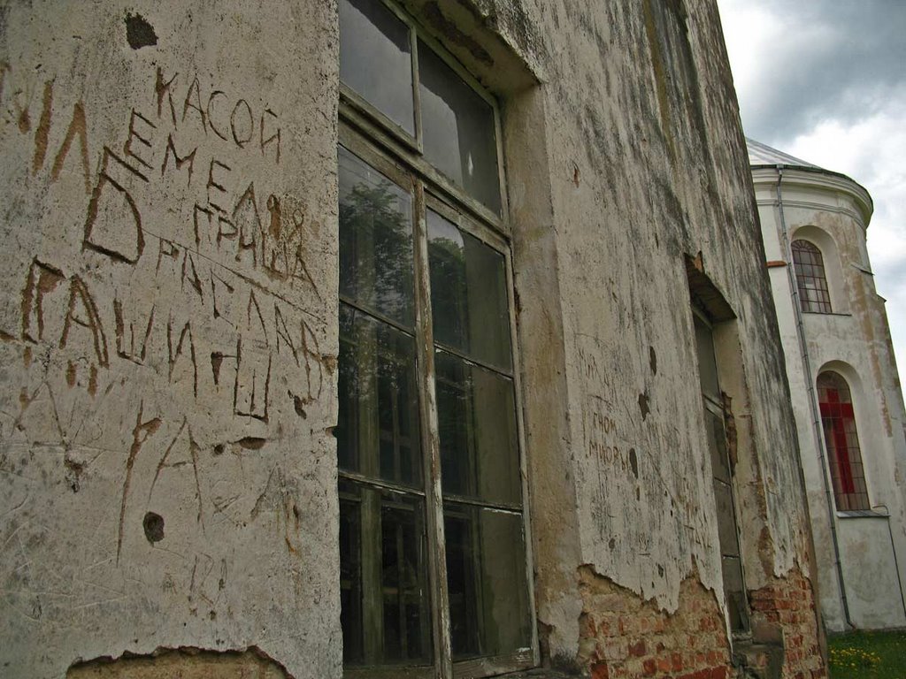 Barbarous inscriptions at the Church of the Holy Trinity and the Monastery of Bernardine in Druja