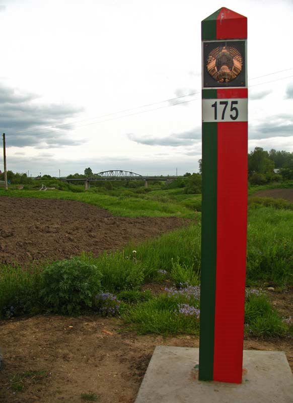 State border sign in Druja