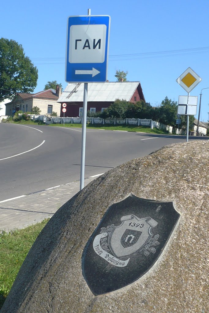 Town center / Dubrovna / Belarus