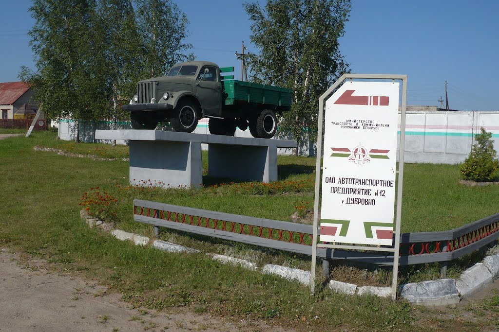 Historic truck / Dubrovna / Belarus