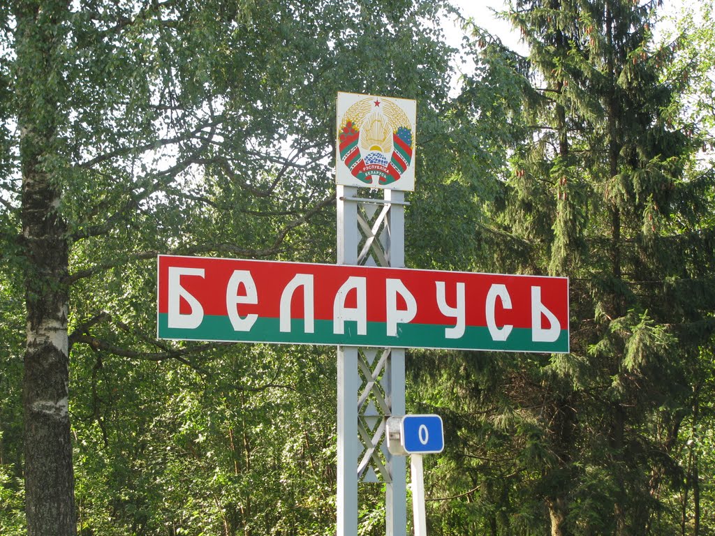 Welcome to Belarus