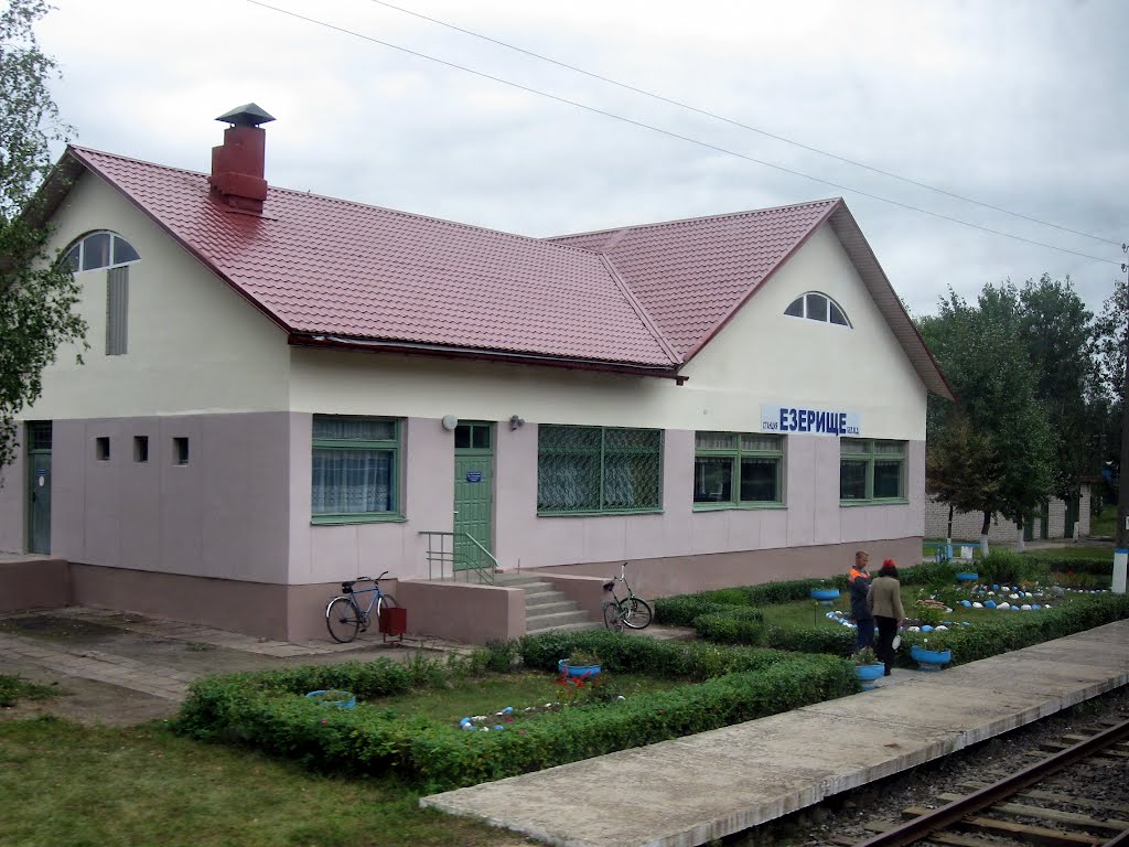 Езерище