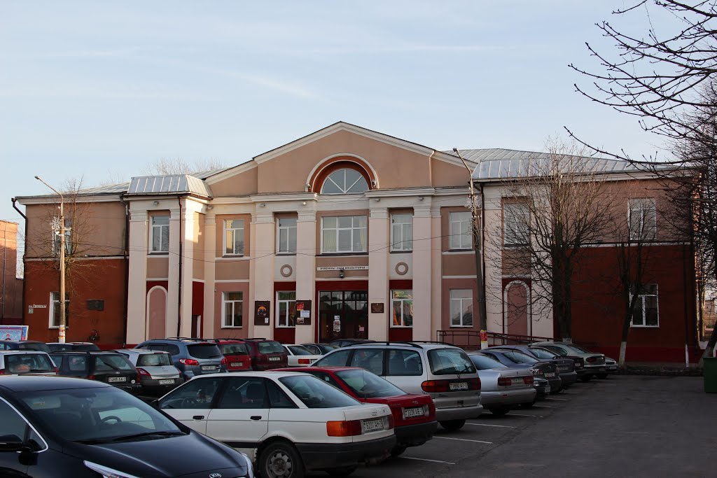 Дом Культуры