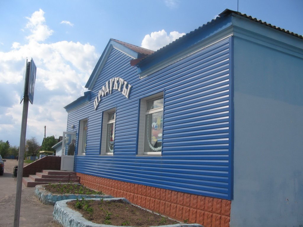 Советский магазин