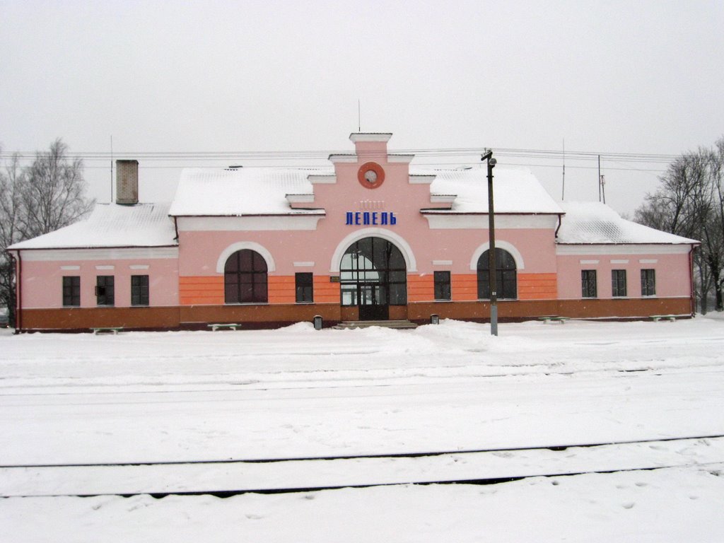Railway station