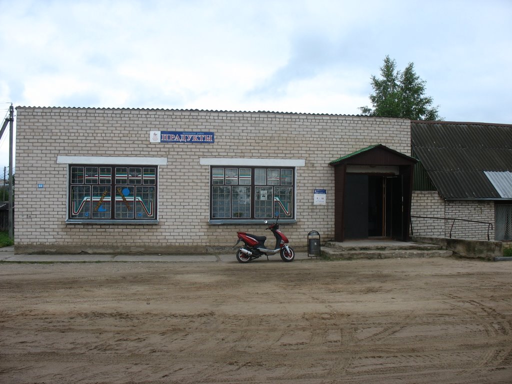 Магазин / Shop