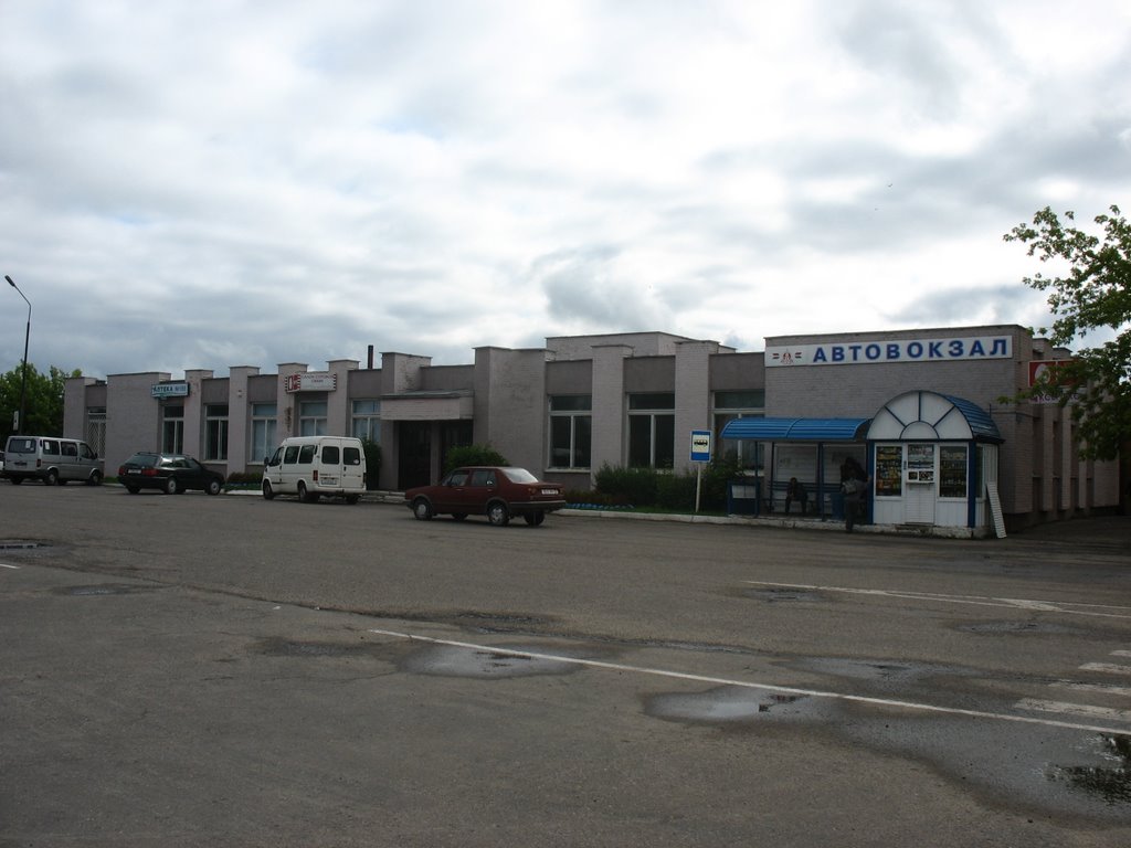 Автовокзал / Bus station