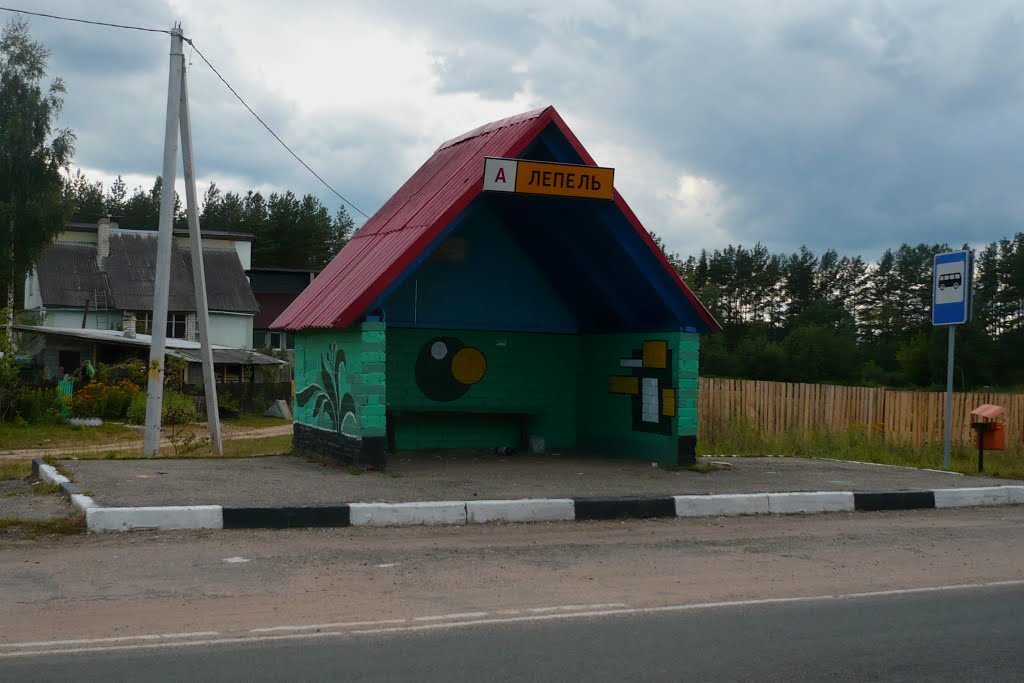 Bus stop / Lepel / Belarus
