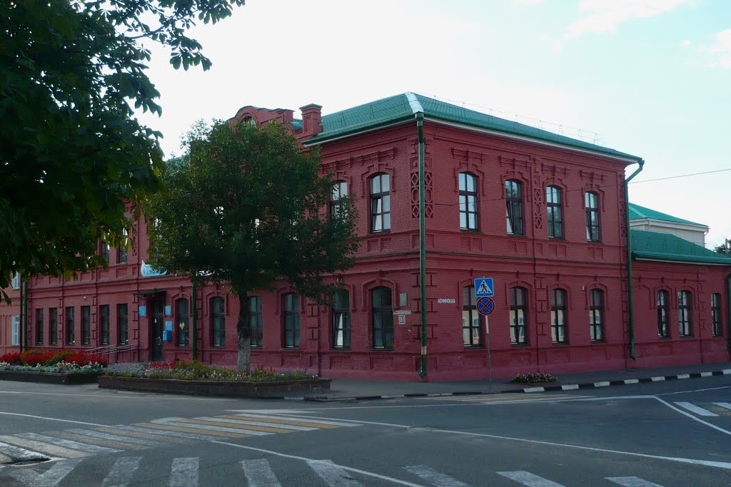 Post office / Lepel / Belarus