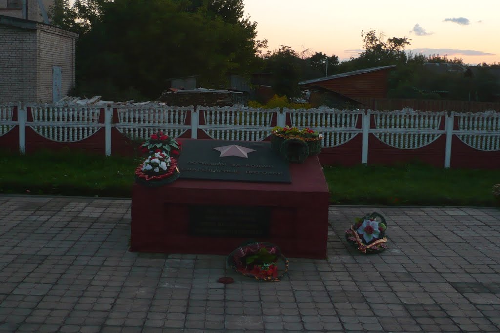 WWII Monument / Lepel / Belarus