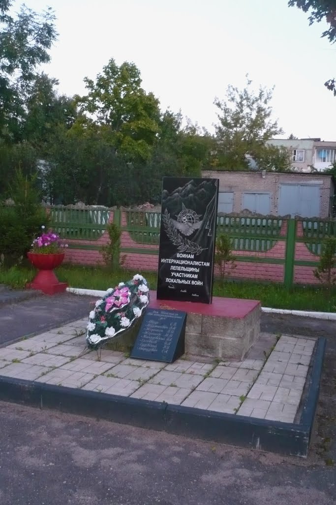 Honor to international soldiers / Lepel / Belarus