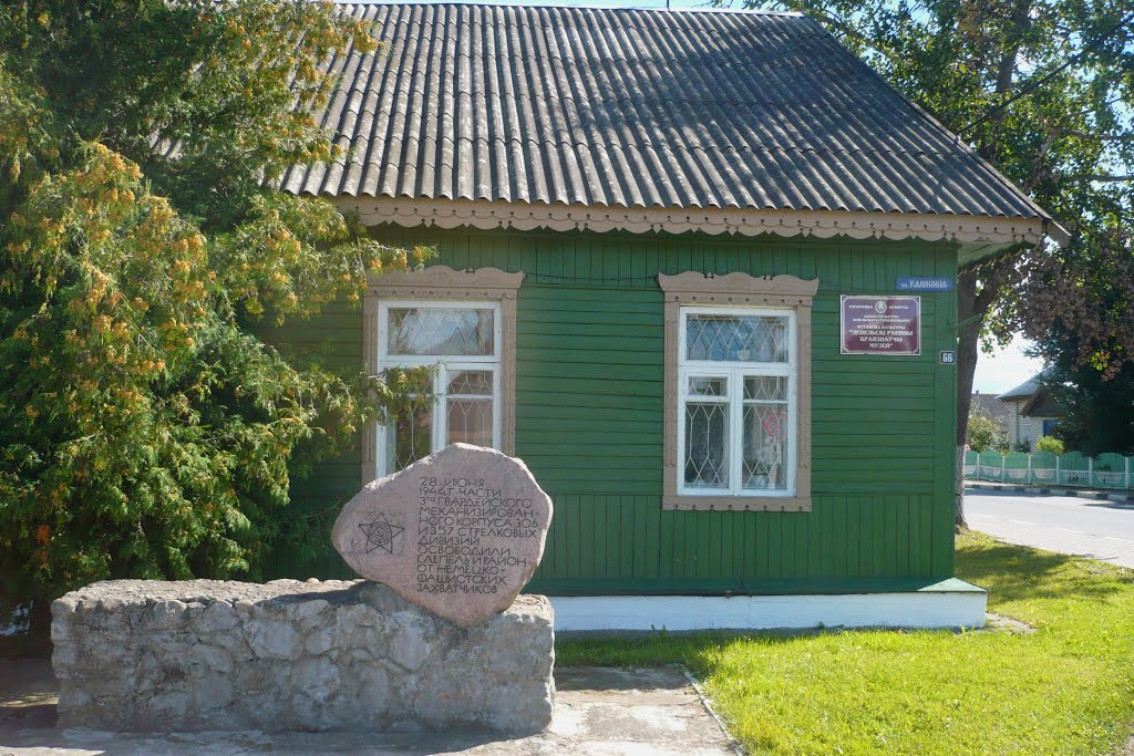 WWII Monument / Lepel / Belarus