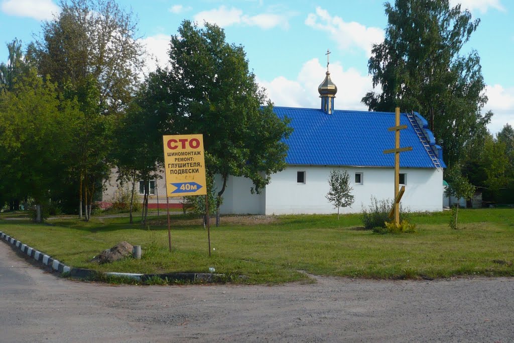 Church / Lepel / Belarus