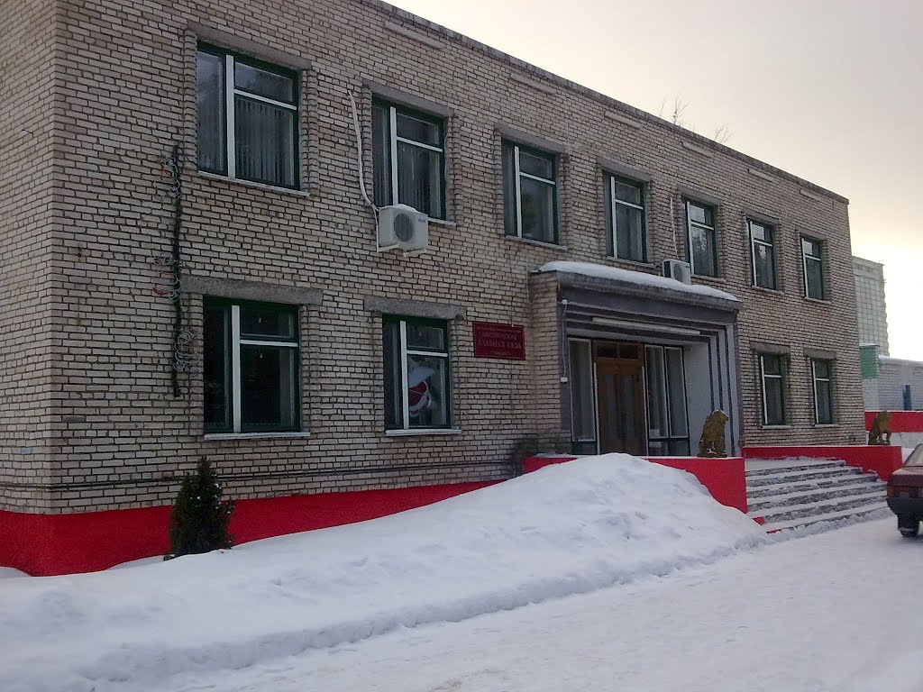 Лиозненская хлебная база