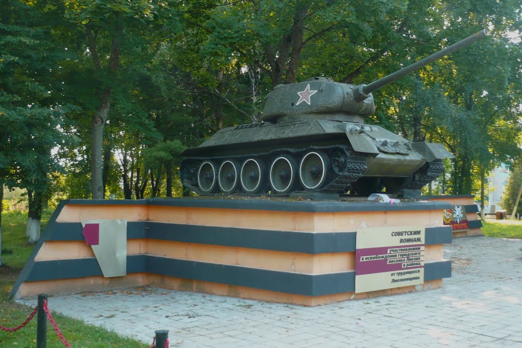 WWII Monument / Liozno / Belarus