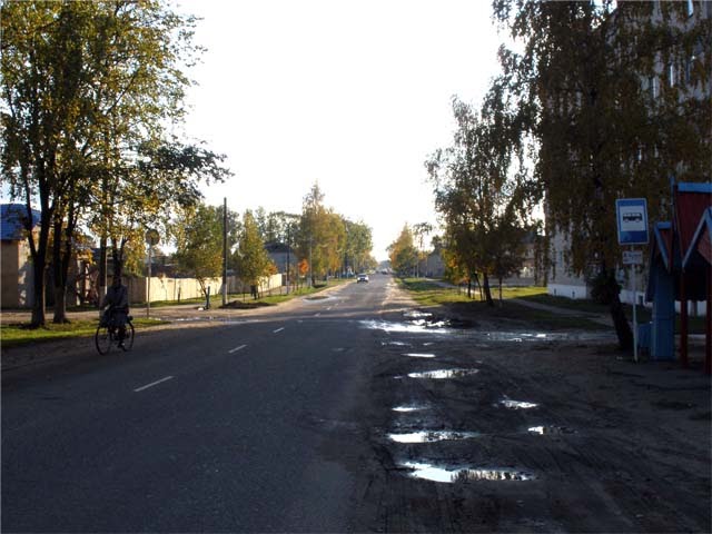 Коммунистическая