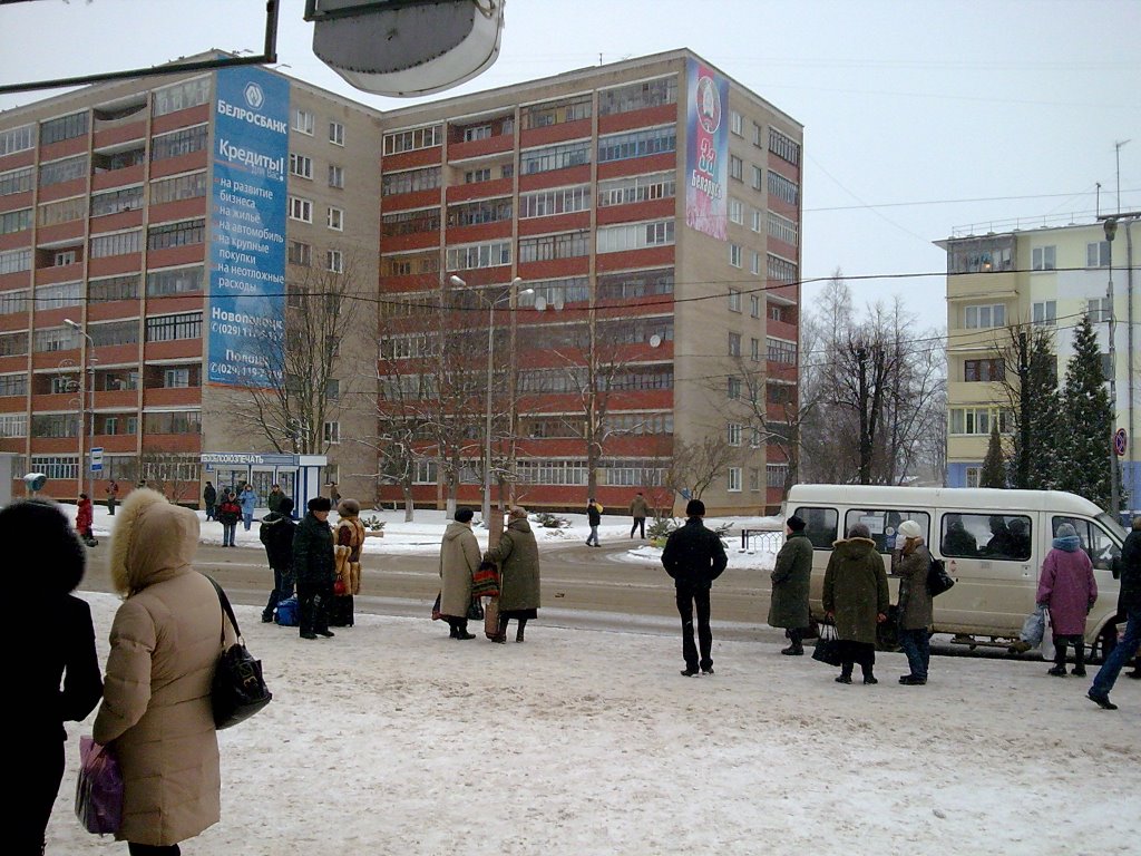 остановка Молодёжная