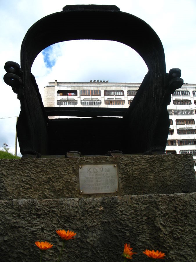 The monument which represent the bucket of the first excavator from which building of Navapolack has begun