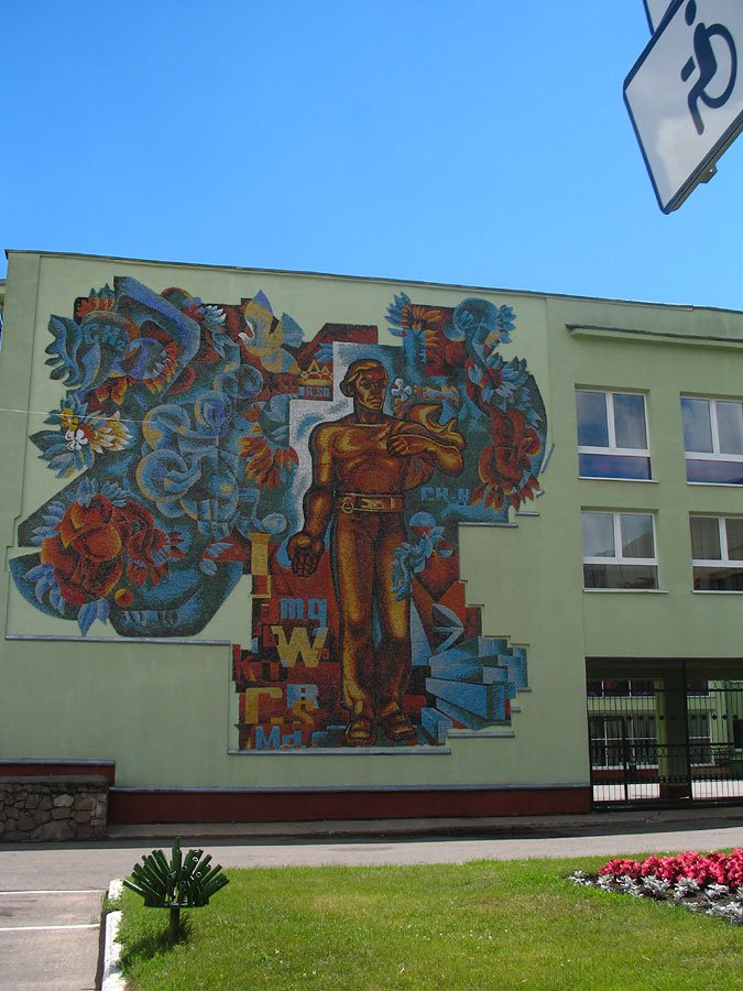 Oilmans Palace of culture in Navapolack