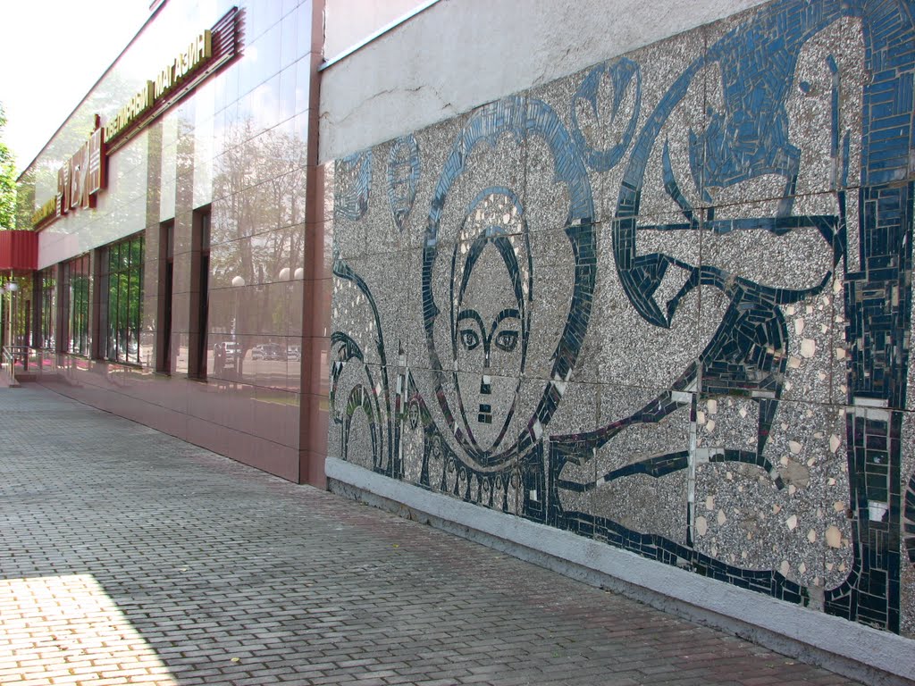 Мазайка  июль 2010