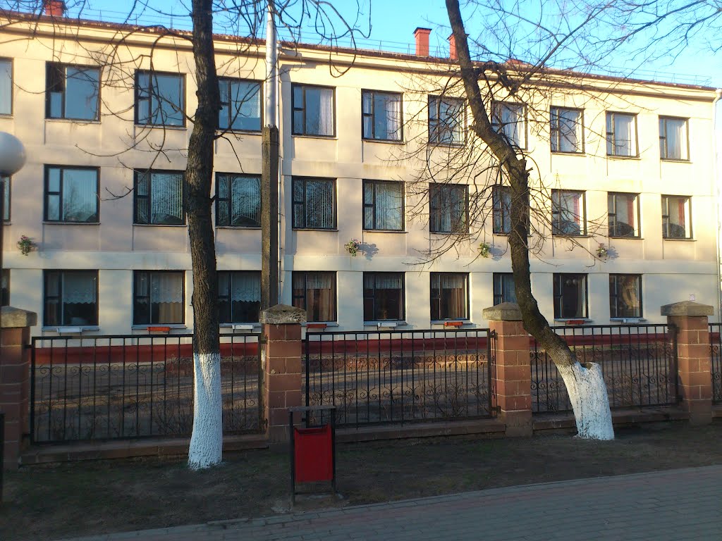 СШ №1