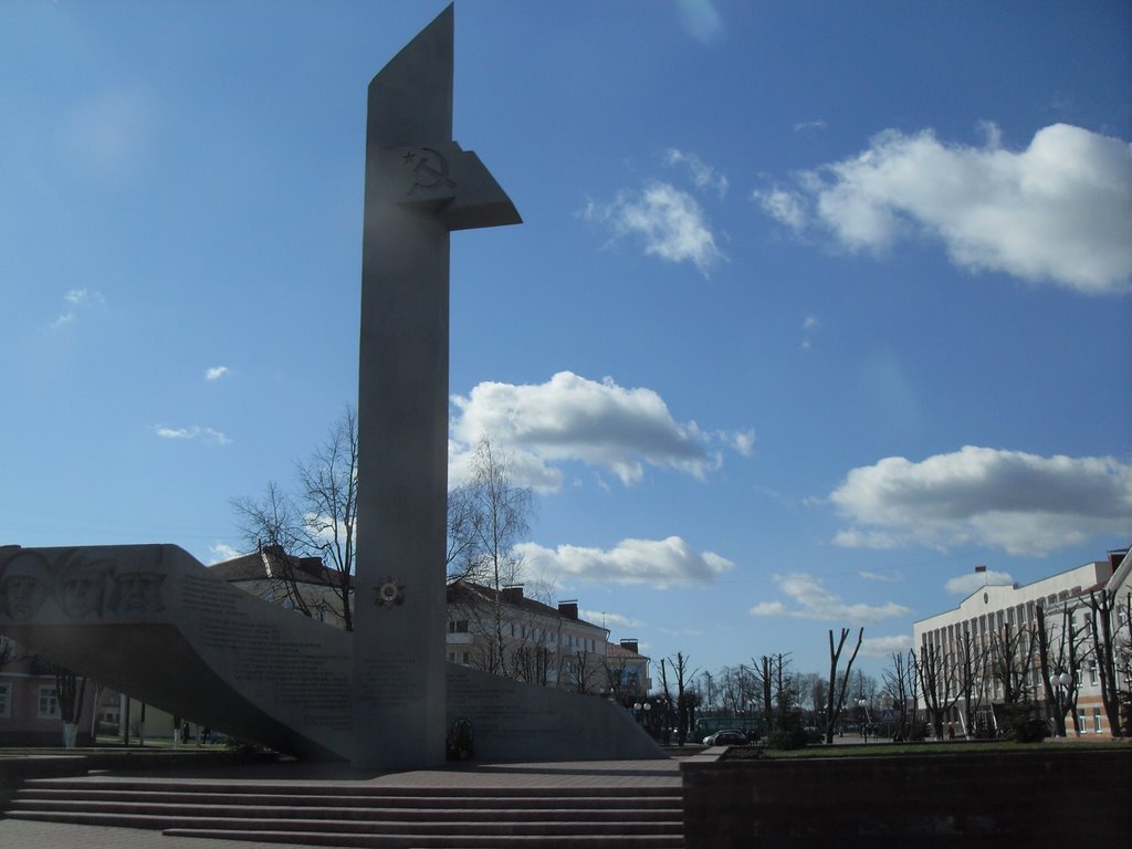 Орша