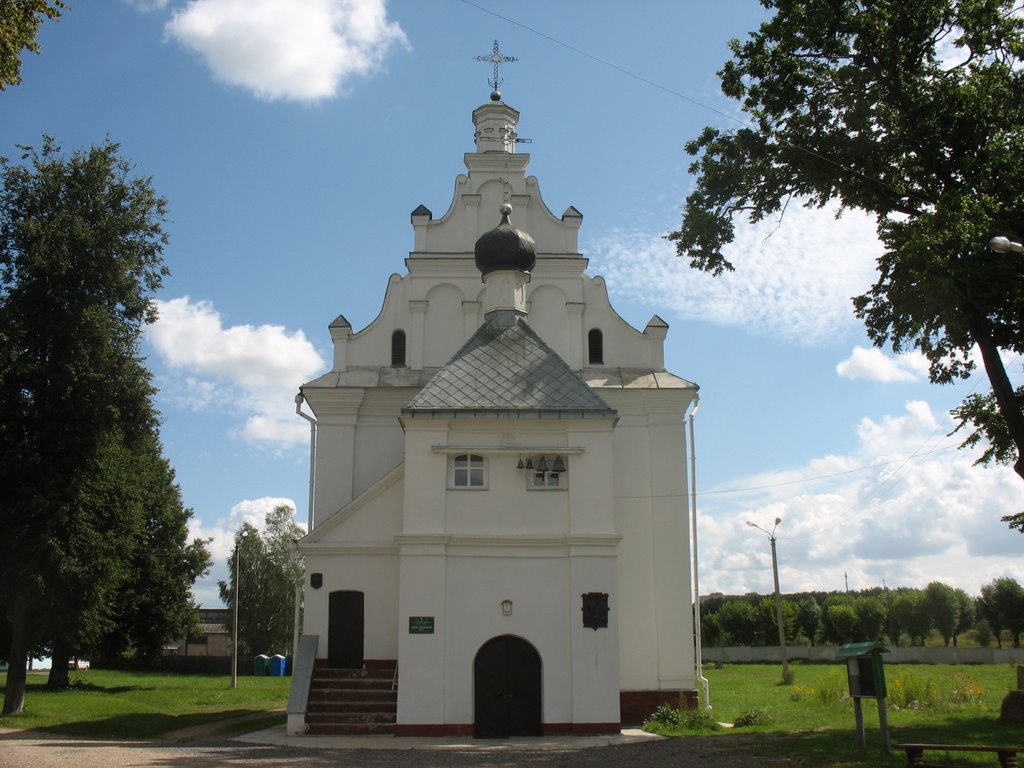 Кутеенский монастырь / Monastery "Kuteenski"