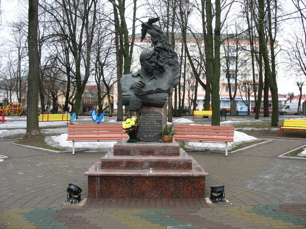 Памятник Владимиру Короткевичу / Memorial to Vladimir Korotkevich