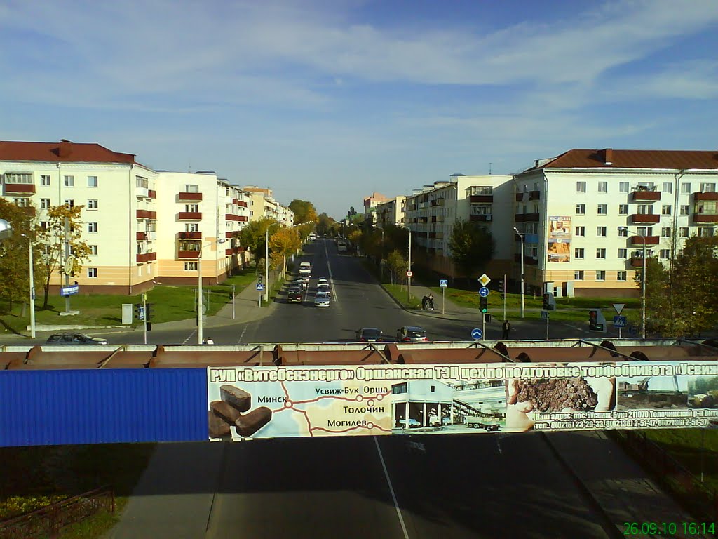 ул.Мира