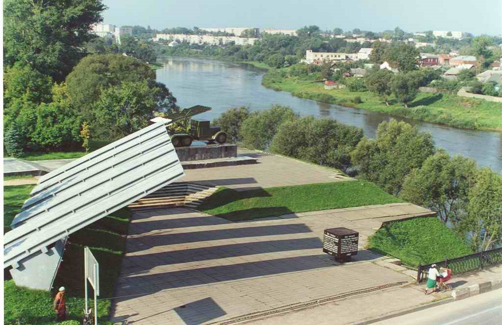 Катюша
